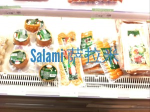 salami