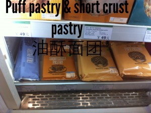 puff pastry, short crust